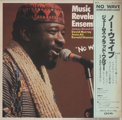 NO WAVE/MUSIC REVELATION ENSEMBLE JAMES BLOOD ULMER(g,vo) - 中古