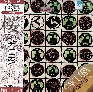 SAKURA/琴アンサンブル/ダイヤモンズ - 中古オーディオ 高価買取