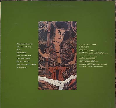 SOUL SAMBA HOLIDAY IN BRAZIL/前田憲男・ミーツ・ティン・パン