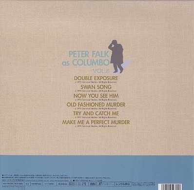 刑事コロンボ 傑作選 VOL.8 主演：ピーター・フォーク（声：小池朝雄