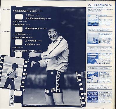 拳/具志堅用高 具志堅用高 - 中古オーディオ 高価買取・販売 ハイファイ堂