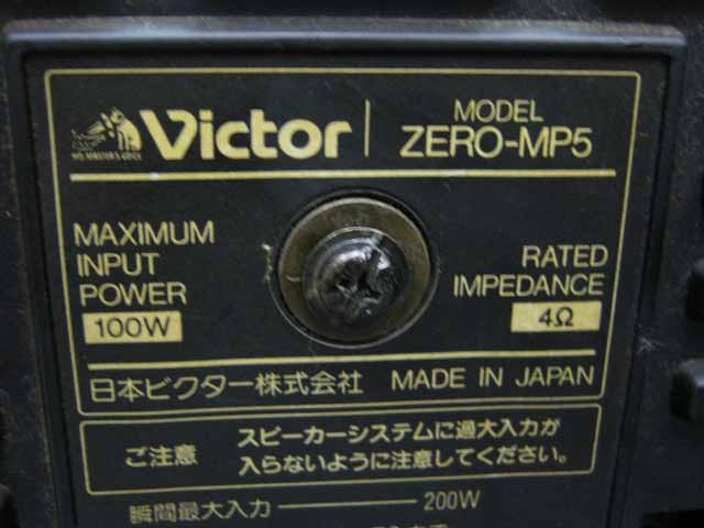 ZERO-MP5 Victor - 中古オーディオ 高価買取・販売 ハイファイ堂