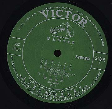 早い者勝ち！　頭脳警察　レコード　４枚セットまとめ売り Yahoo!オークション -「頭脳警察 lp」(レコード) の落札相場