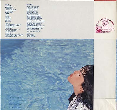 WISH/岩崎宏美 岩崎宏美 - 中古オーディオ 高価買取・販売