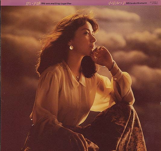 AOR CD JP 小室みつ子/甘い予感 Amazon.co.jp: 小室みつ子/甘い予感 We are melting together