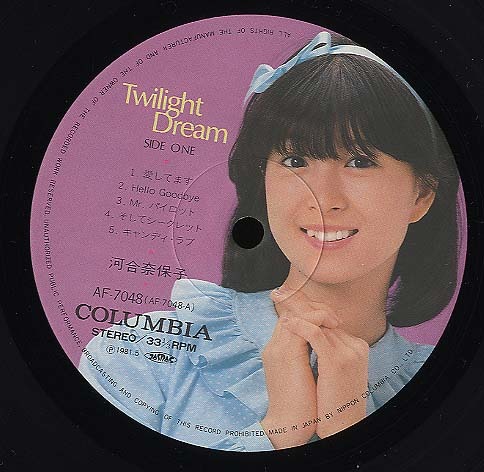 TWILIGHT DREAM/河合奈保子 河合奈保子 - 中古オーディオ 高価