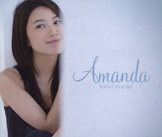 村治佳織 Pastorale アナログ盤 希少品 村治佳織 Pastorale アナログ盤 希少品 - メルカリ