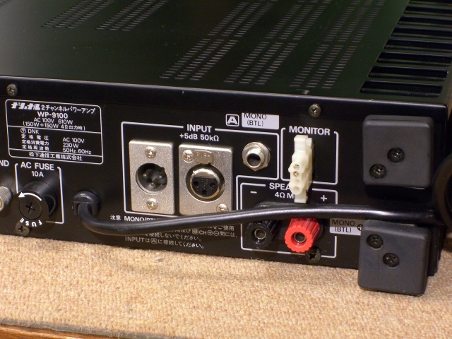 WP-9100 RAMSA - HiFi-Do McIntosh/JBL/audio-technica/Jeff Rowland
