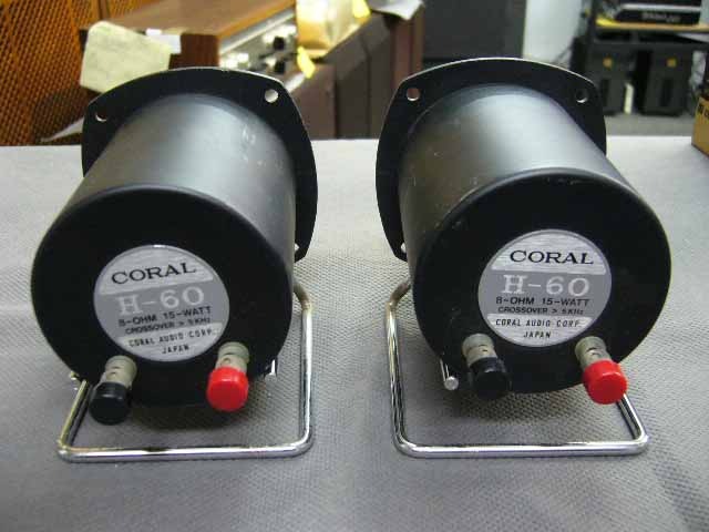 H-60 CORAL - 中古オーディオ 高価買取・販売 ハイファイ堂