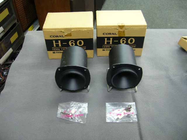H-60 CORAL - 中古オーディオ 高価買取・販売 ハイファイ堂