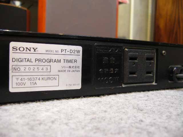 PT-D2W SONY - 中古オーディオ 高価買取・販売 ハイファイ堂