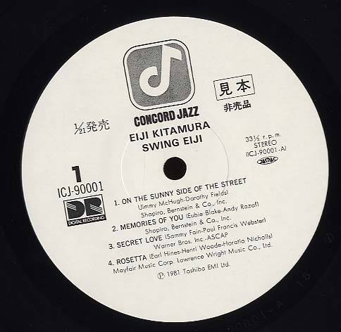 10インチLP/ 北村英治のスクリーン・テーマ 初回帯】北村英治 & All Stars 不滅のスイング•ジャズ LP 美品