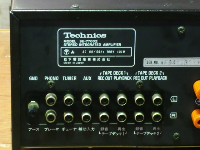 SU-7700 2 TECHNICS - 中古オーディオ 高価買取・販売 ハイファイ堂