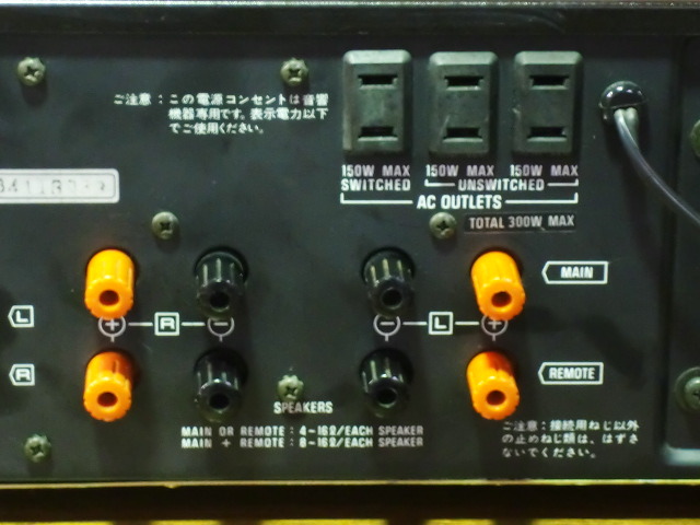 SU-7700 2 TECHNICS - 中古オーディオ 高価買取・販売 ハイファイ堂