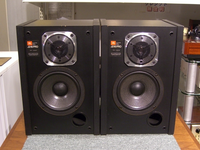 J216PRO JBL - 中古オーディオ 高価買取・販売 ハイファイ堂