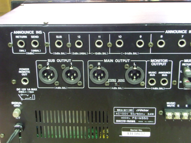 PS-M350 VICTOR - 中古オーディオ 高価買取・販売 ハイファイ堂