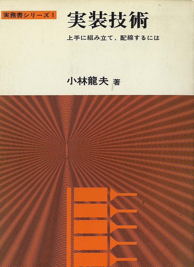 【裁断済み】実務の技法シリーズ1-8 裁断済み】実務の技法シリーズ1-8 - メルカリ