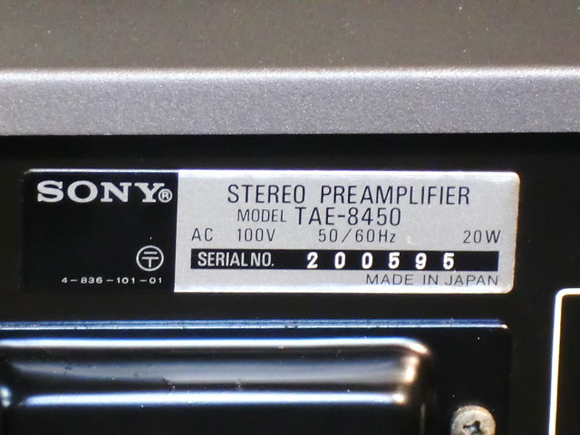 TAE-8450 SONY - 中古オーディオ 高価買取・販売 ハイファイ堂