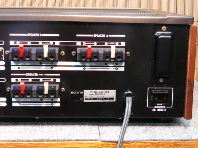TAN-8250 SONY - 中古オーディオ 高価買取・販売 ハイファイ堂