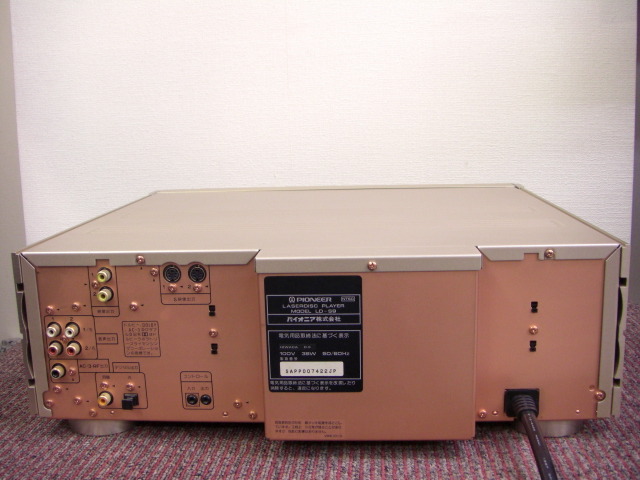 LD-S9 PIONEER - 中古オーディオ 高価買取・販売 ハイファイ堂
