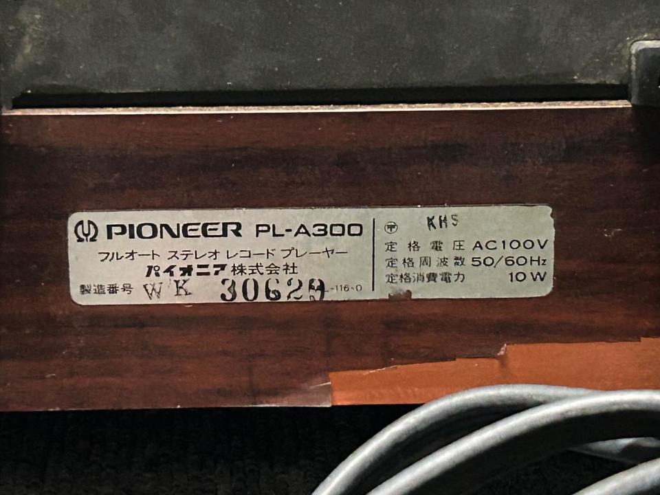 PL-A300 PIONEER - 中古オーディオ 高価買取・販売 ハイファイ堂