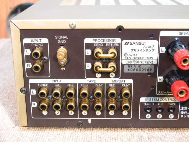 SANSUI　サンスイ　プリメインアンプ　A-α７　　メンテナンス品　整備済み SANSUI サンスイ プリメインアンプ A-α7 メンテナンス品 整備