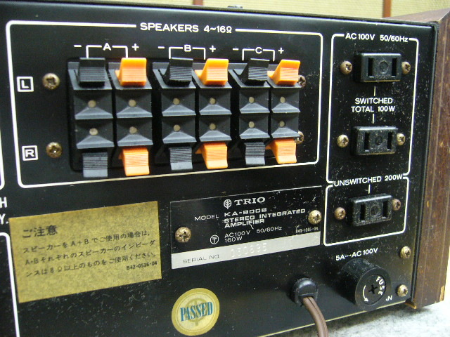 KA-9006 TRIO - HiFi-Do McIntosh/JBL/audio-technica/Jeff Rowland