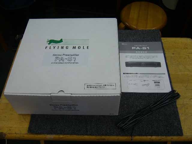 PA-S1 Flying Mole - 中古オーディオ 高価買取・販売 ハイファイ堂