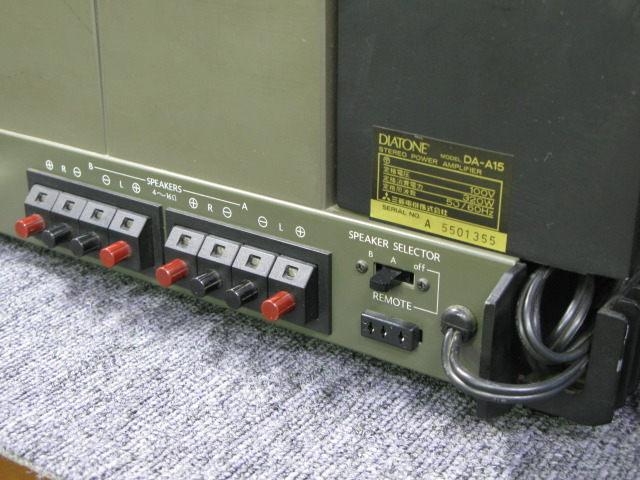 DA-A15 DIATONE - 中古オーディオ 高価買取・販売 ハイファイ堂