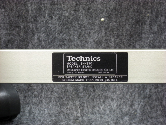 SH-S30 TECHNICS - 中古オーディオ 高価買取・販売 ハイファイ堂