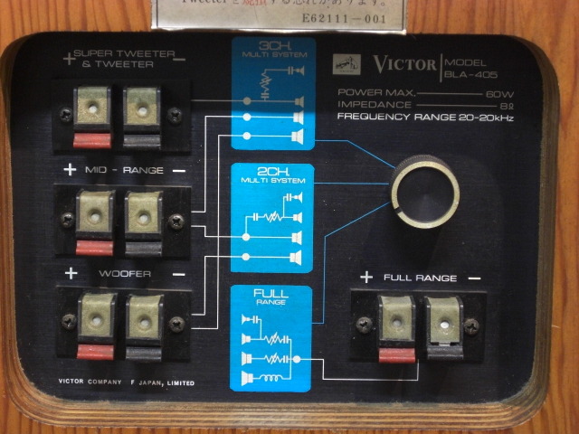 BLA-405 VICTOR - 中古オーディオ 高価買取・販売 ハイファイ堂