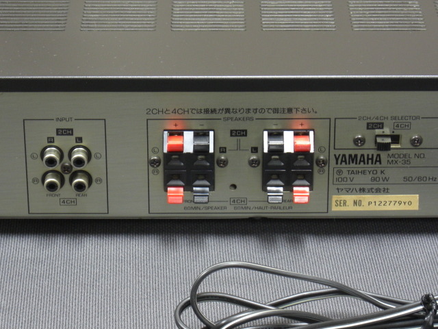 MX-35 YAMAHA - 中古オーディオ 高価買取・販売 ハイファイ堂