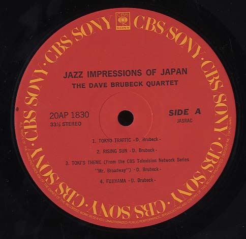 JAZZ IMPRESSIONS OF JAPAN/DAVE BRUBECK DAVE BRUBECK(p) - 中古
