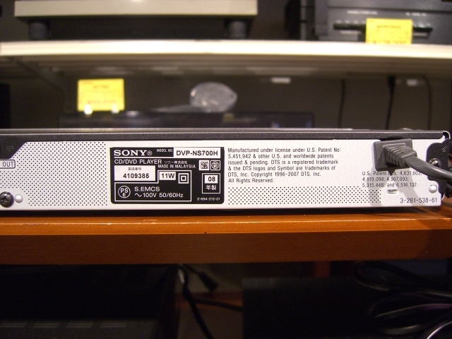 DVP-NS700H SONY - 中古オーディオ 高価買取・販売 ハイファイ堂