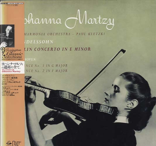 ヨハンナ・マルツィの遺産の全て〜メンデルスゾーン：ヴァイオリン