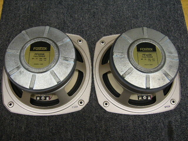 FF225K FOSTEX - 中古オーディオ 高価買取・販売 ハイファイ堂