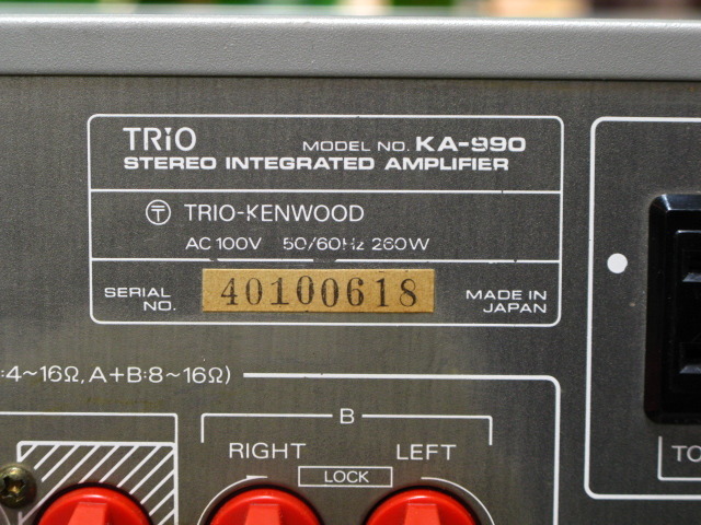 KA-990 TRIO - 中古オーディオ 高価買取・販売 ハイファイ堂