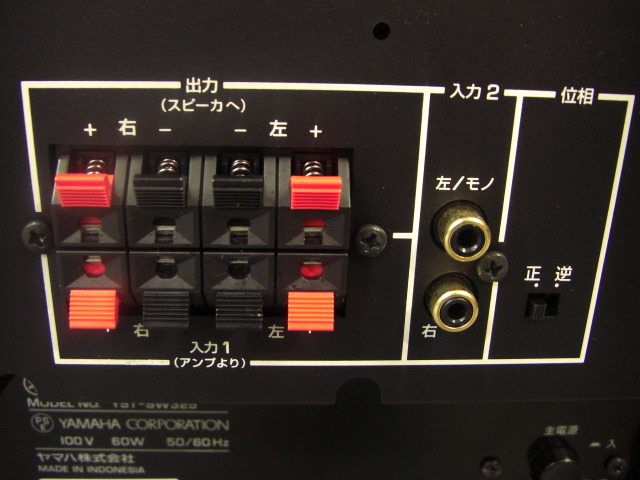 YST-SW325 YAMAHA - HiFi-Do McIntosh/JBL/audio-technica/Jeff