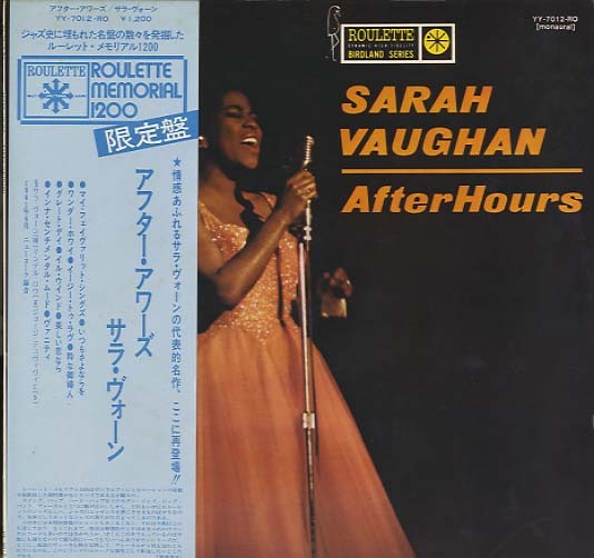 AFTER HOURS/SARAH VAUGHAN SARAH VAUGHAN(vo) - 中古オーディオ