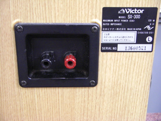 SX-300 VICTOR - 中古オーディオ 高価買取・販売 ハイファイ堂
