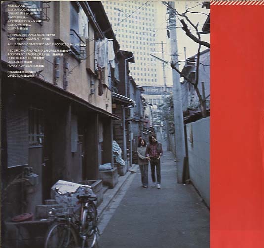 生まれたところを遠く離れて/浜田省吾 浜田省吾 - 中古オーディオ 高価