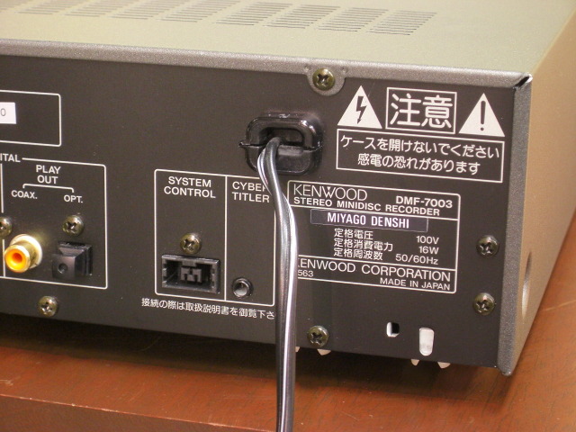 DMF-7003 KENWOOD - 中古オーディオ 高価買取・販売 ハイファイ堂