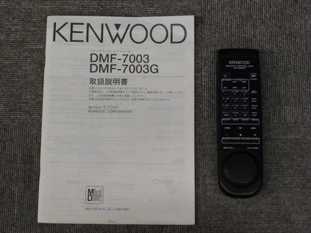 DMF-7003 KENWOOD - 中古オーディオ 高価買取・販売 ハイファイ堂
