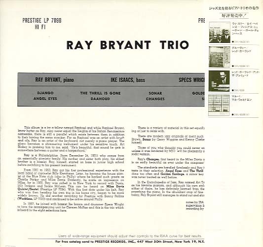 Ray Bryant アルバムコレクション12枚まとめ売り Amazon.co.jp: ☆X