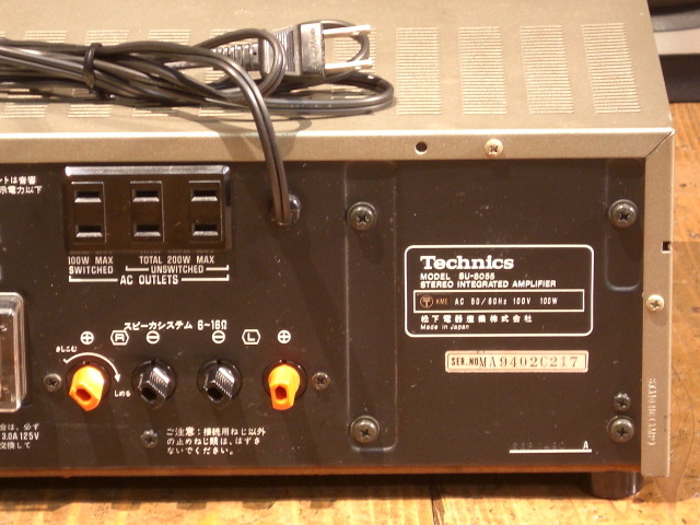 Technics SU-8055 プリメインアンプ Technics SU-8055 Stereo Integrated DC Amplifier | eBay