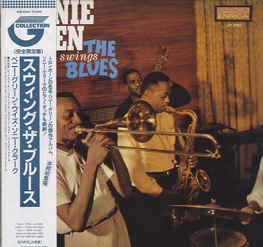 SWINGS THE BLUES/BENNIE GREEN BENNIE GREEN(tb) - 中古オーディオ