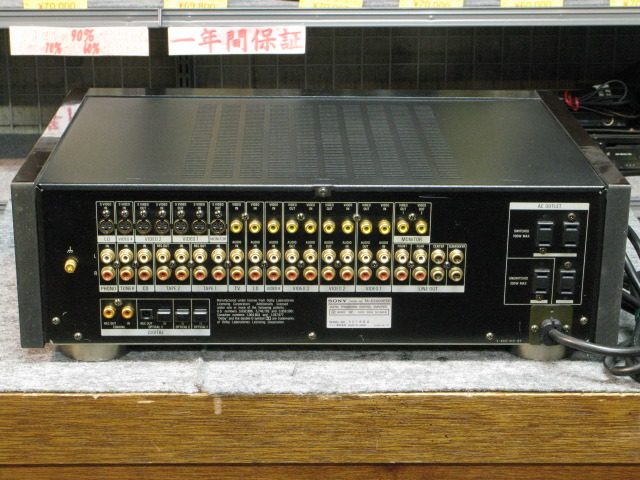 TA-E2000ESD SONY - HiFi-Do McIntosh/JBL/audio-technica/Jeff