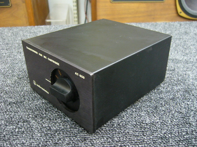 AT-650 Audio Technica - HiFi-Do McIntosh/JBL/audio-technica