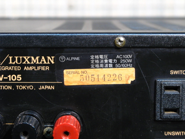 LV-105 ALPINE/LUXMAN - HiFi-Do McIntosh/JBL/audio-technica