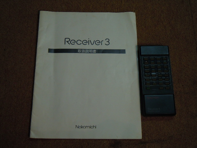 RECEIVER 3 NAKAMICHI - 中古オーディオ 高価買取・販売